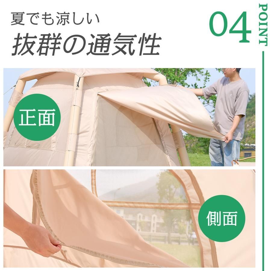 2807 エア テント 1人用 ~ 3人用 ベージュ 200×200cm アウトドア