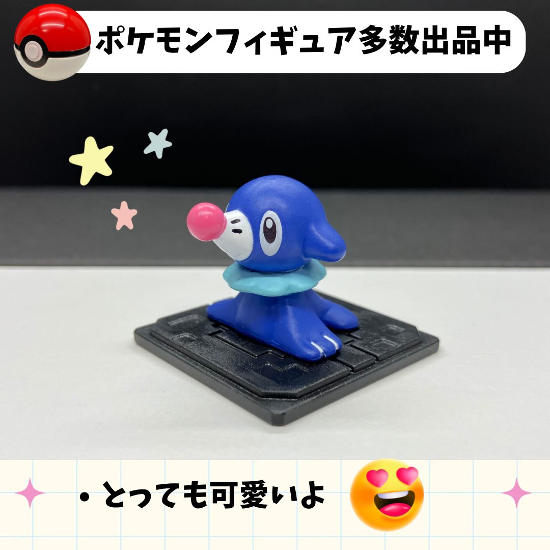 モンコレGET アシマリ【⑤ ポケモン フィギュア】 - メルカリ