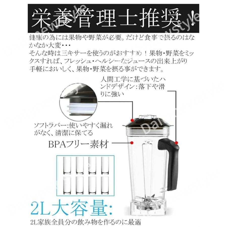 2200Wタイマー機能付き-48000RPM高速回転 過熱保護