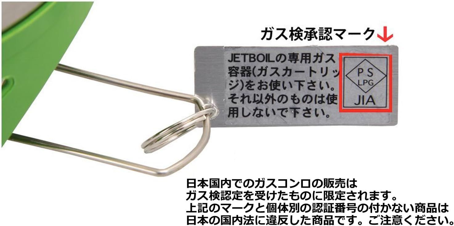 バーナー ZIP