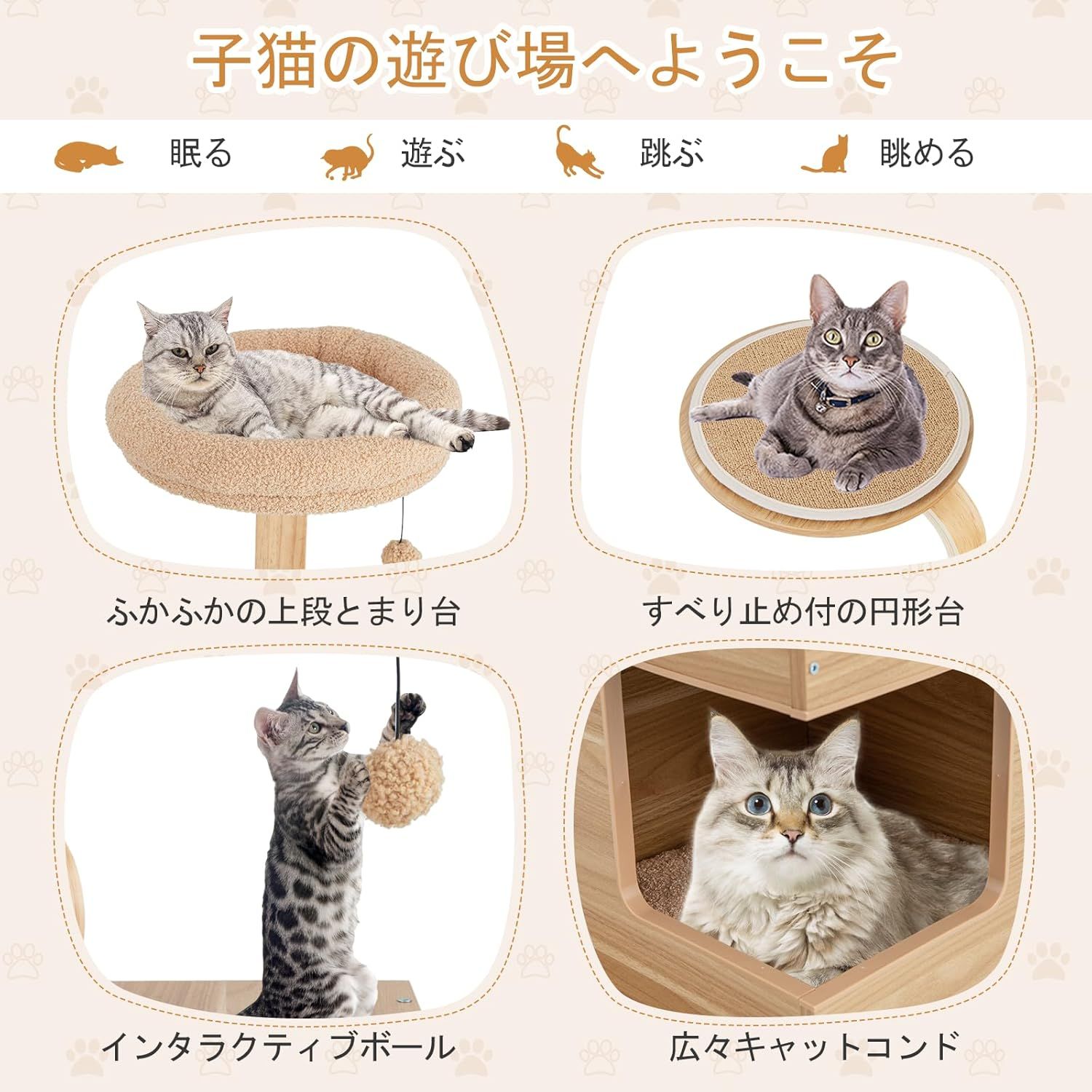 ボンボンおもちゃ付き スリム設計
