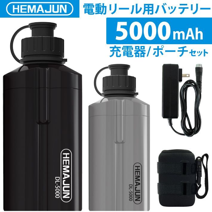 ダイワ シマノ 電動リール用 互換バッテリー 102-08