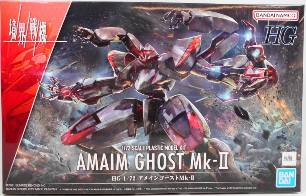 BANDAI SPIRITS 境界戦機 HG 1|72 アメインゴーストMk-II