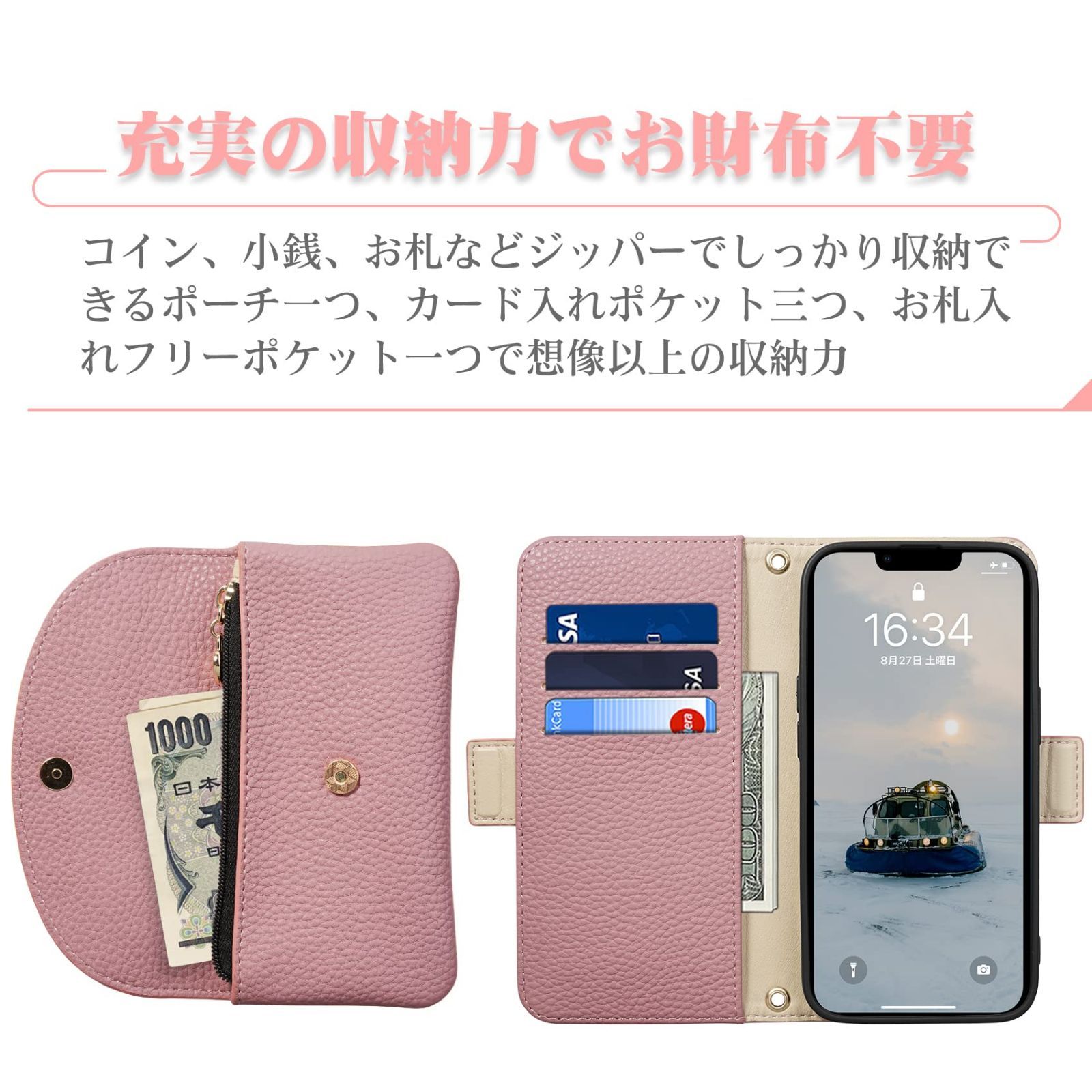 送料無料】iPhone 14 ケース 手帳型 スマホケース iPhone14 手帳型