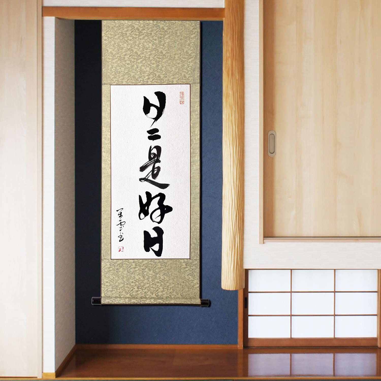 禅語 一行書 茶掛け 肉筆 紙本掛軸 行書 四尺四 床の間掛け軸