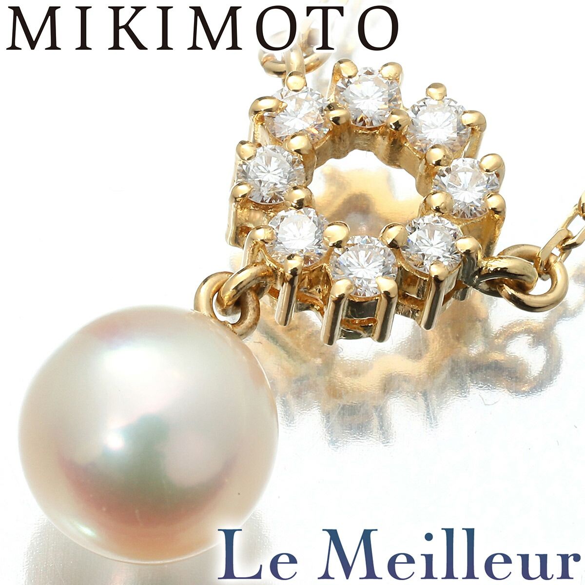 ミキモト パールイヤリング アコヤ真珠 7.5mm K18 MIKIMOTO 中古