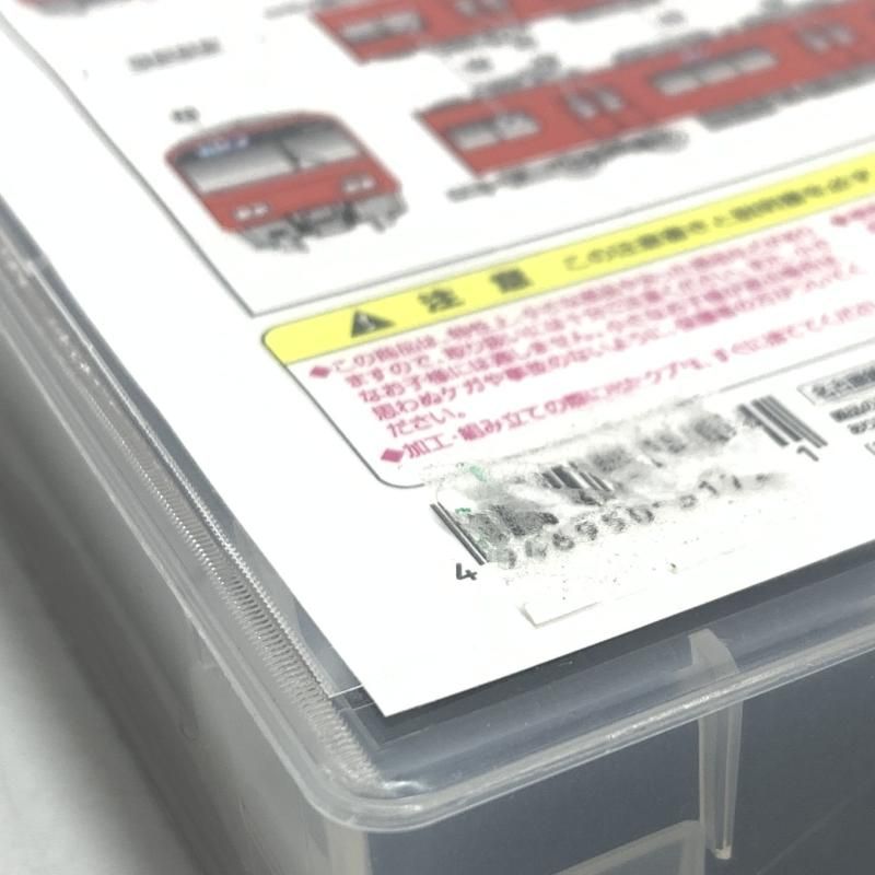 名鉄3100系3次車 旧塗装･3122編成