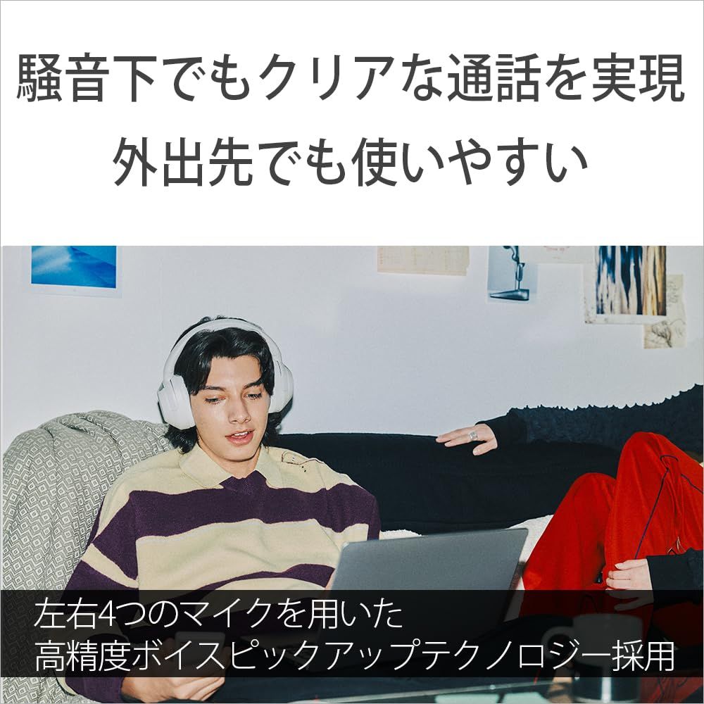 パワフル重低音 Alexa搭載