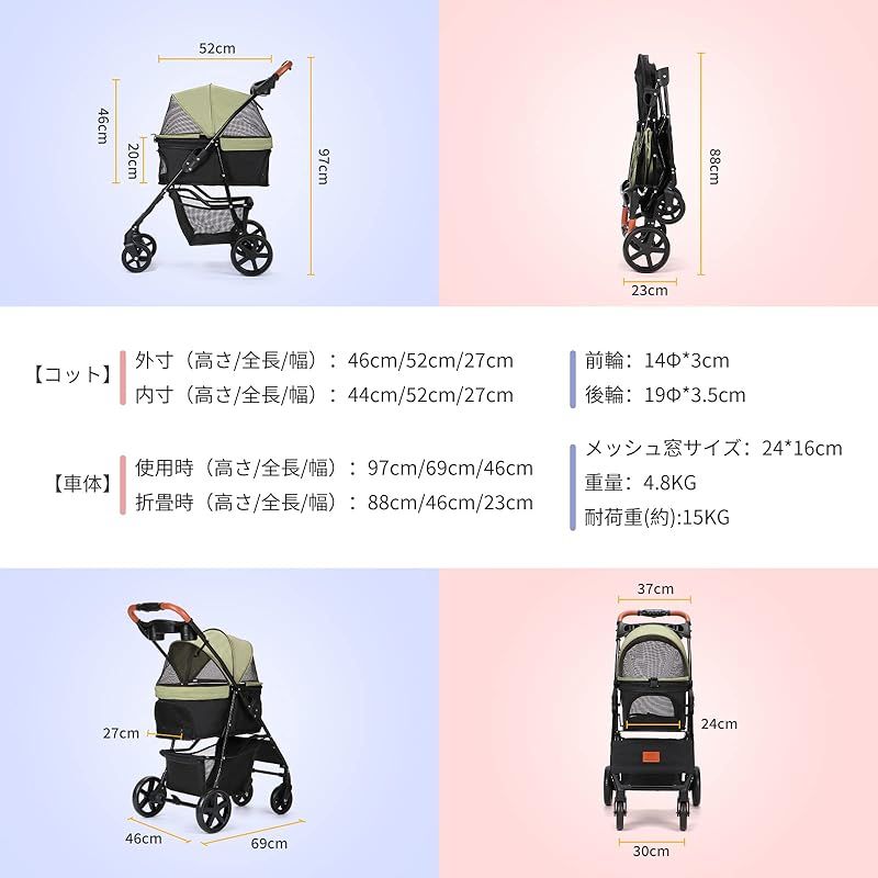Aikenn 犬用ベビーカー 小型犬 折り畳み ペットキャリーカート ペット