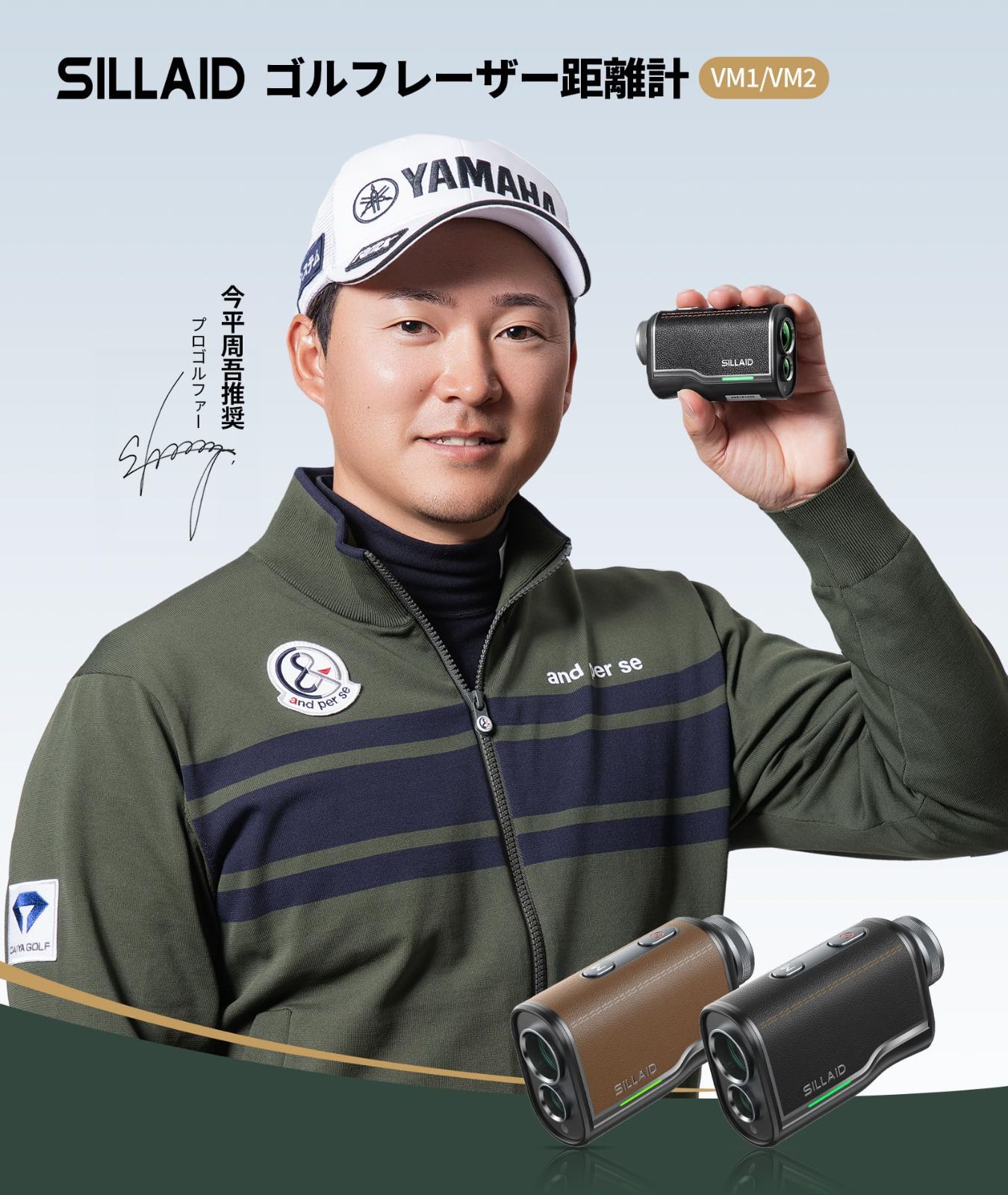 【新品】SILLAID ゴルフレーザー距離計 mini VM2 ブラウン SILLAIDゴルフレーザー距離計VM2 – EENOUR