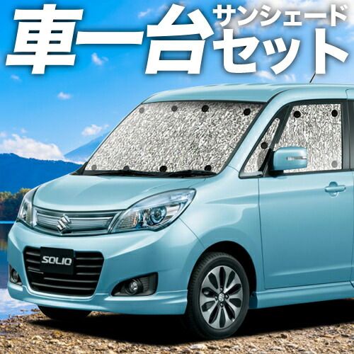 吸盤＋2個
