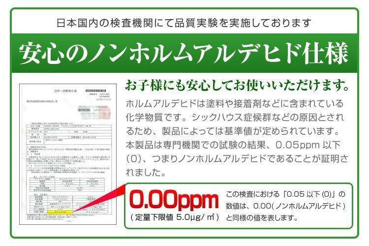 約1畳 ジョイント