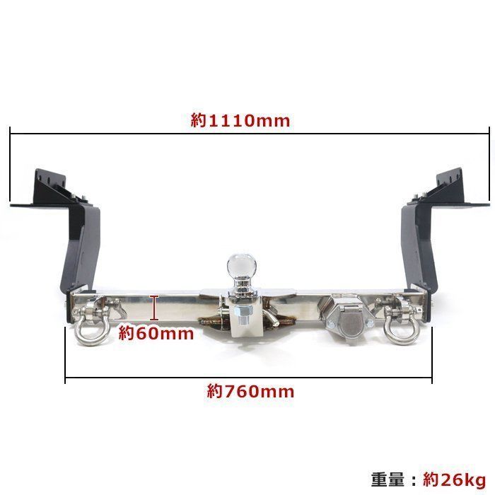 HELIOS ステンレス製 200系 ハイエース ヒッチメンバー 標準
