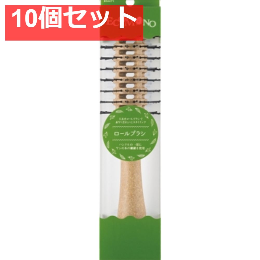 KQ3181 EKOMONO ロールブラシ 10個セット まとめ売り