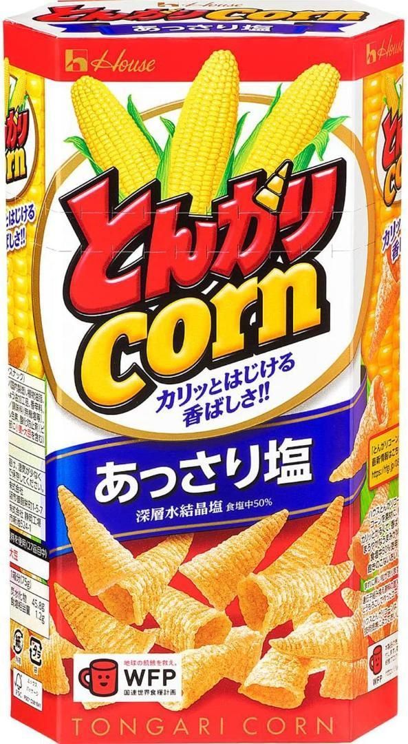 組み合わせ自由】とんがりコーン10袋セット- メルカリ