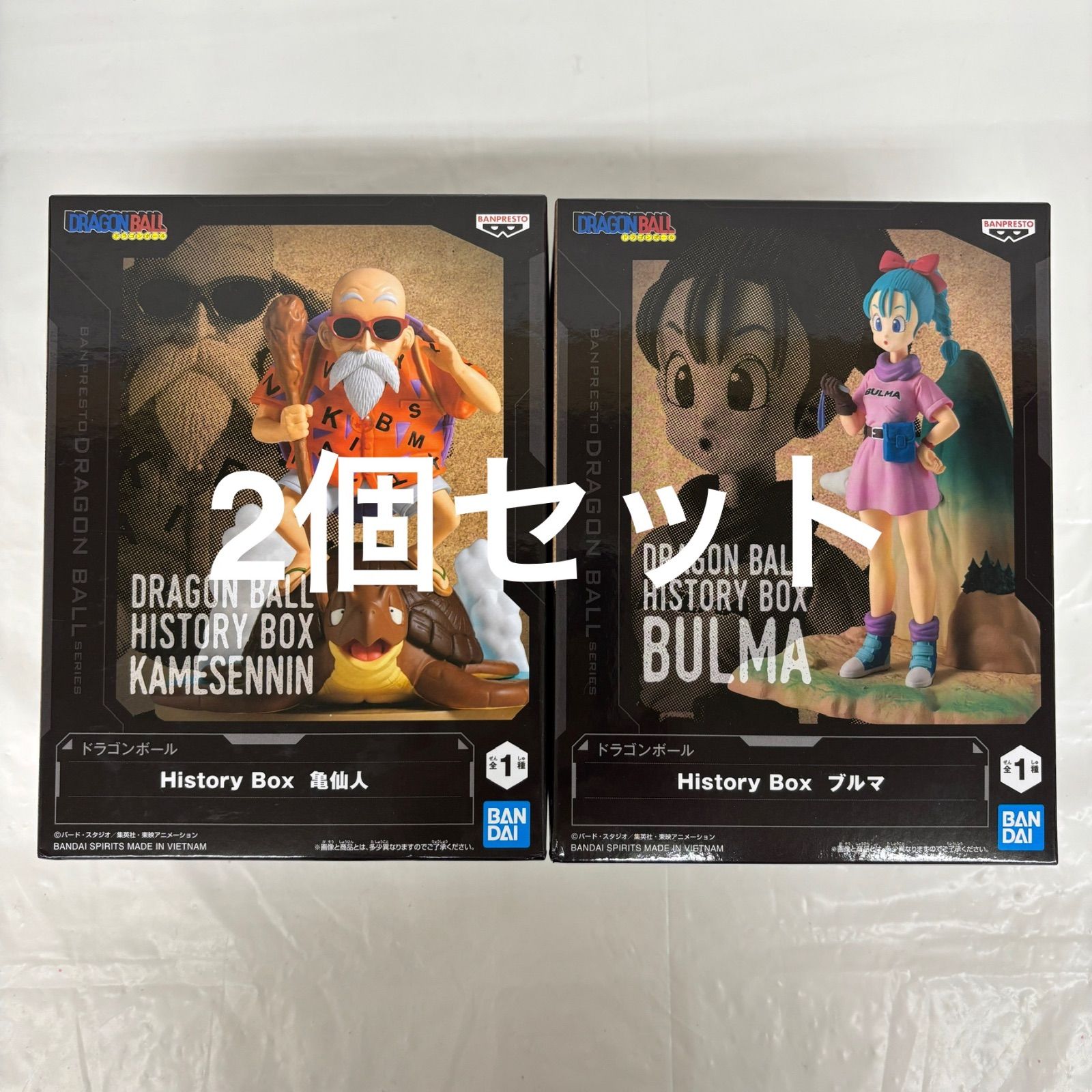 未開封 ドラゴンボール History Box 2個セット 亀仙人 ブルマ