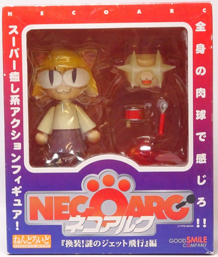 グッドスマイルカンパニー ねんどろいど ネコアルク 換装!謎の