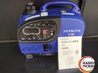 インバーター発電機 HITACHI E9U・・送料無料 HiKOKI(日立工機) E9U形