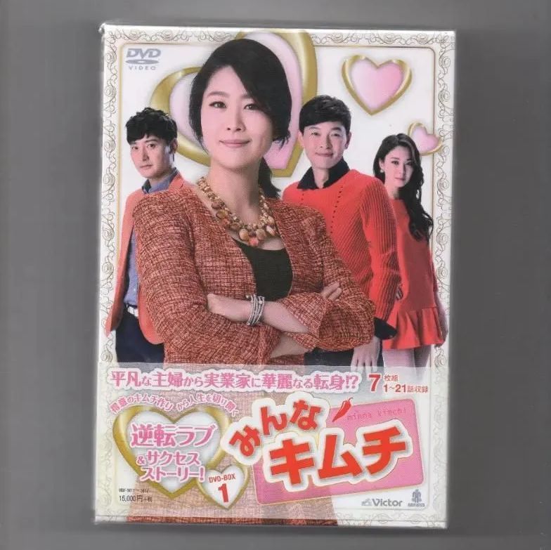 おバカちゃん注意報～ありったけの愛～ DVD 全44巻 全巻 韓国