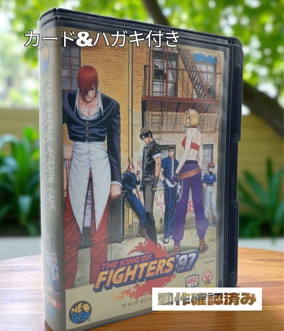 ハガキ付き ネオジオ ザ キング オブ ファイターズ 97 NEO GEO ＃nn