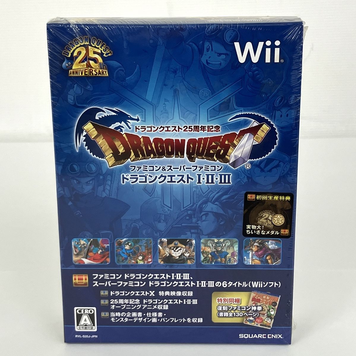 スクエアエニックス Wii ドラゴンクエスト25周年記念 ファミコン&スーパーファミコン ドラゴンクエスト I・II・III 未使用 Y9155022  - メルカリ