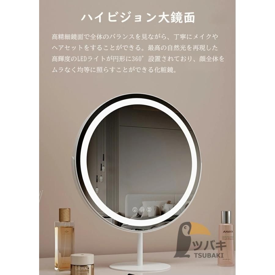 メイクミラー 卓上鏡