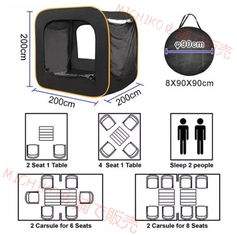 black ロッドなし