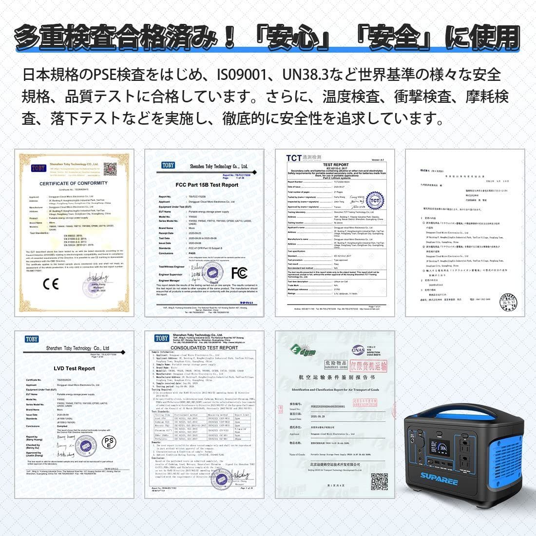 ポータブル電源 568Wh 153600mAh - アウトドア