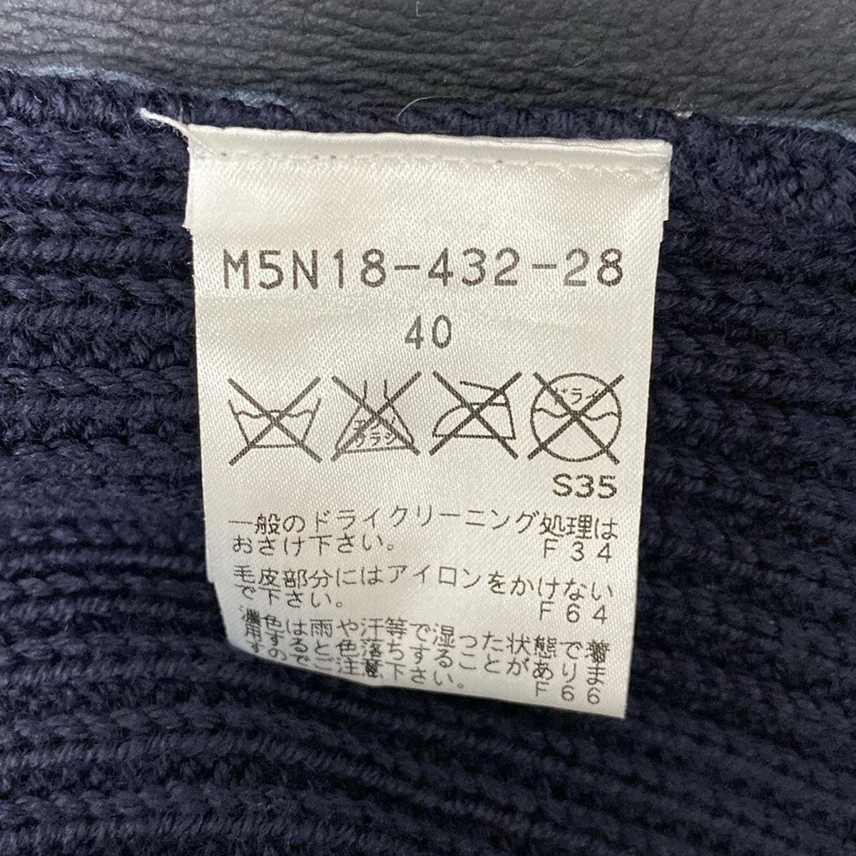 EPOCA(エポカ) ベスト サイズ40 M レディース美品 - アイボリー×ベージュ EPOCA - エポカ ベスト サイズ40 M レディース -の通販 by ブラン