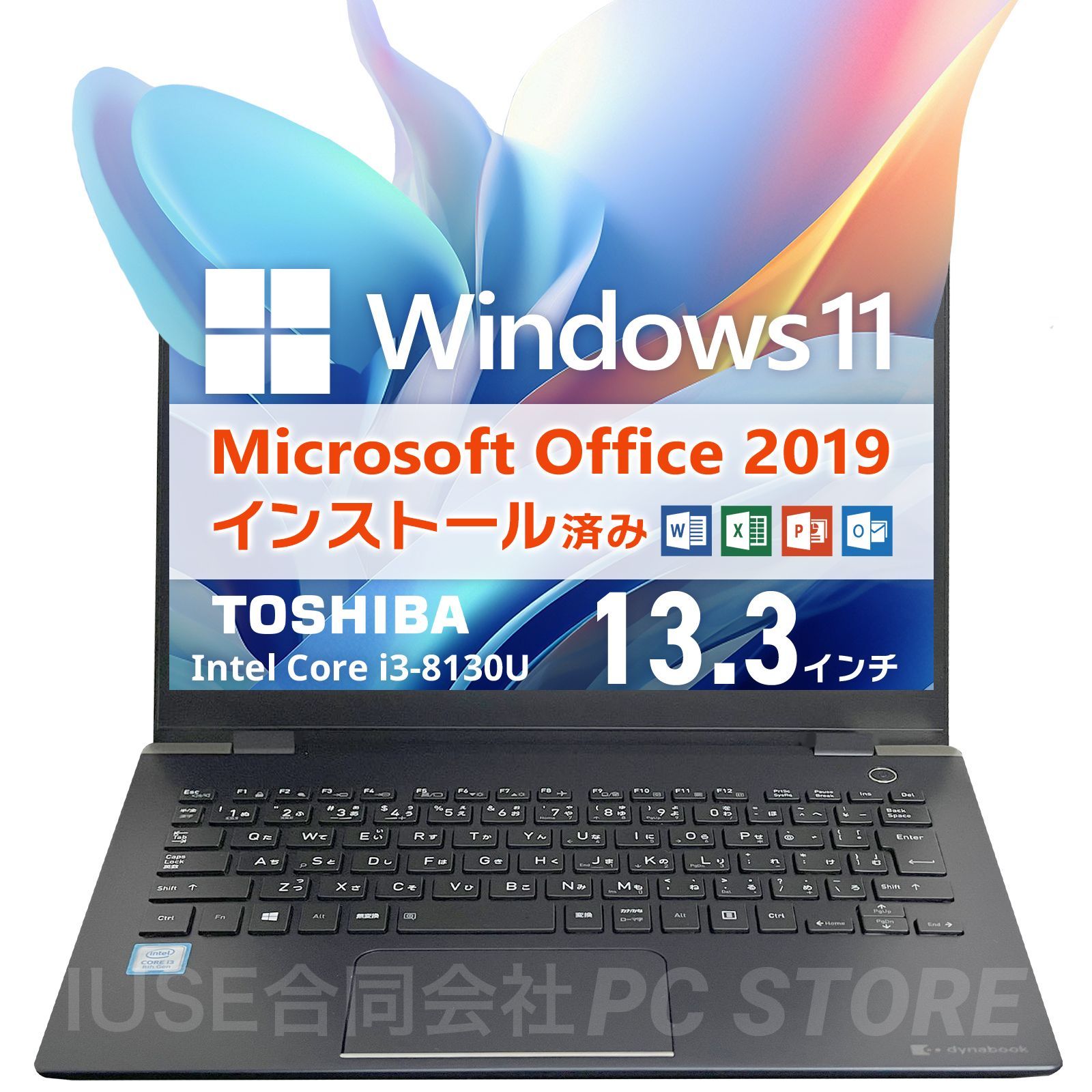 Toshiba 13.3インチノートPC Intel Core i5 Amazon.co.jp: 【整備済み