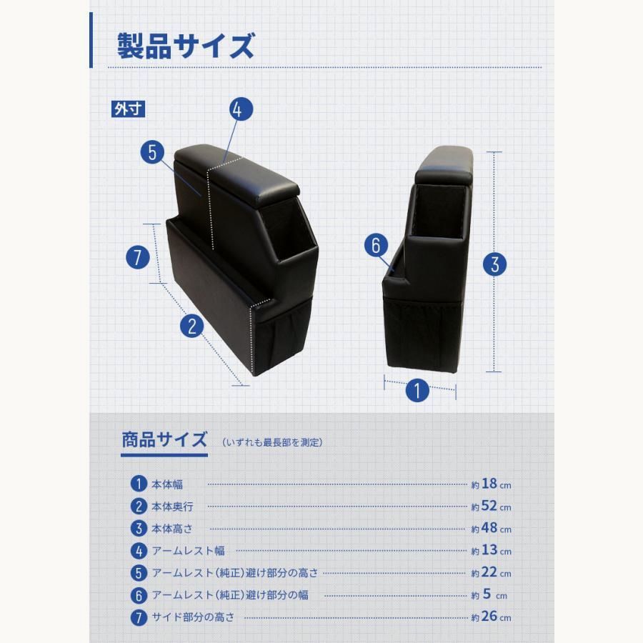 ドリンクホルダー