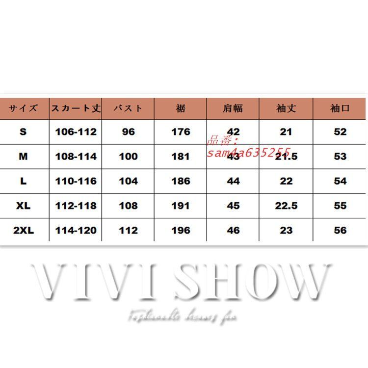 リボン付き 着痩せ韓国風