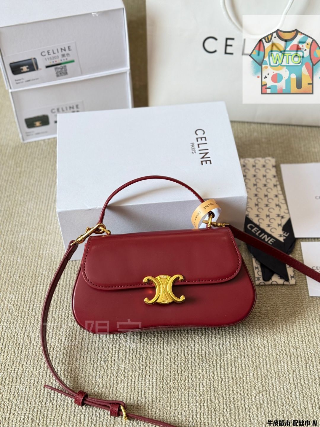 Celine] ティーン ローラ トリオンフデザイン - 高級牛皮革