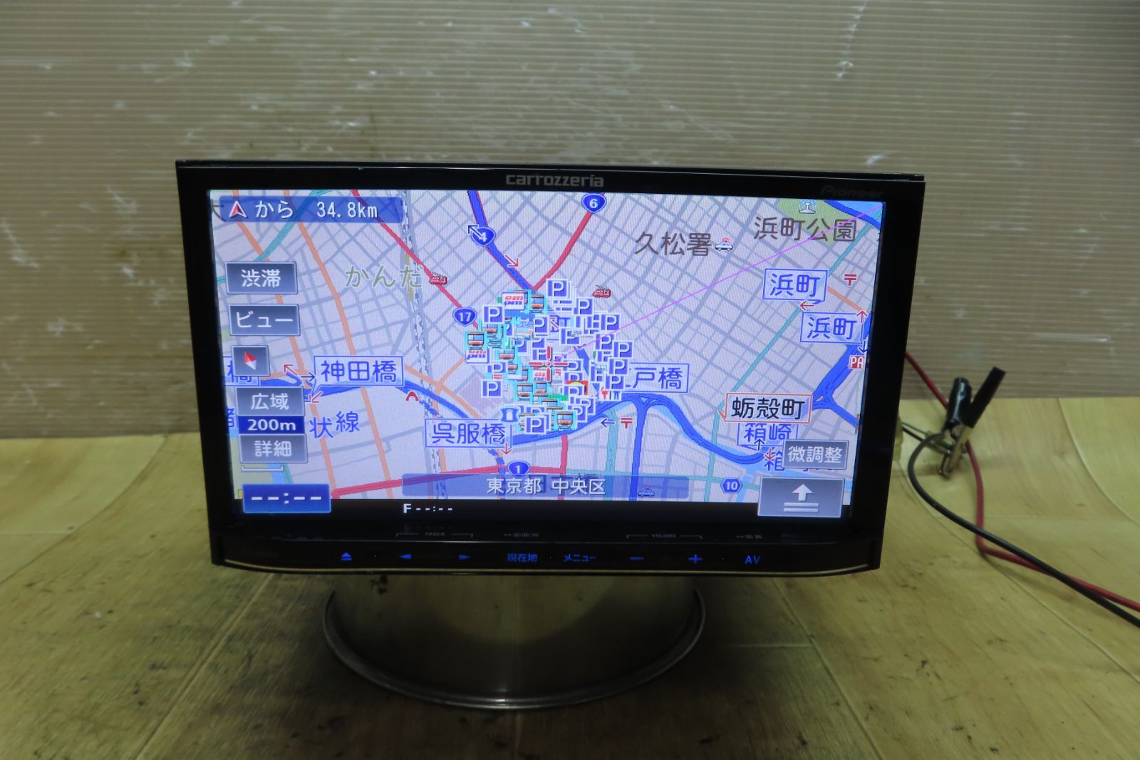 カロッツェリア メモリーナビ AVIC-MRZ99 2010 カロッツェリア メモリーナビ AVIC-MRZ99 2010 カロッツェリア