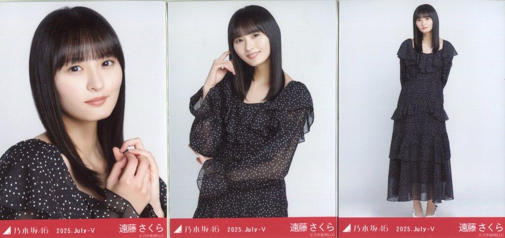 乃木坂46 会場限定生写真 遠藤さくら 2025.July-V ドット コンプ 浴衣