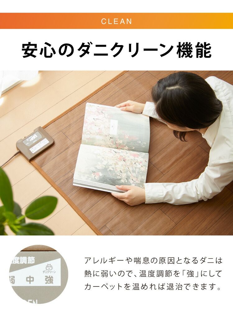 電気マット ホットマット