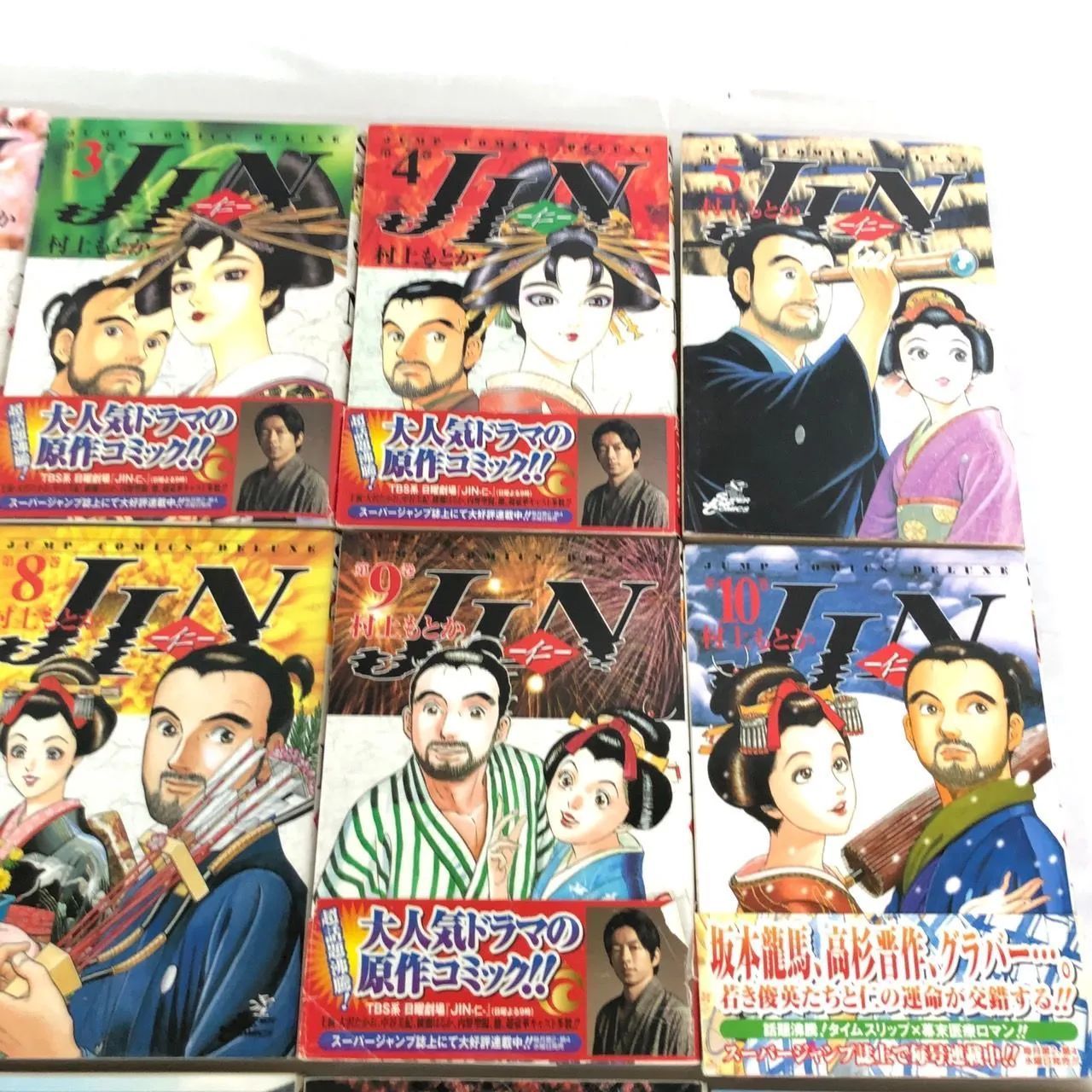JIN-仁 (ジン)1-20巻 完結コミックセット (ジャンプ・コミックスデラックス) wgteh8f JIN-仁 (ジン)1-20巻 完結コミックセット (ジャンプ・コミックス
