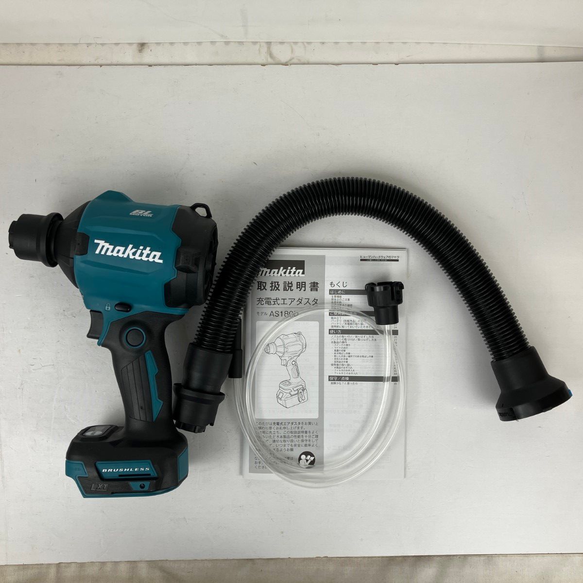 ЗЗMAKITA マキタ 18v 充電式エアダスタ ノズル アタッチメント 取説 外 AS180DZ ブルー