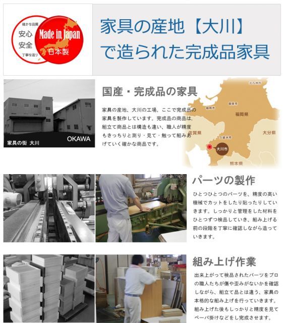 キャビネット 収納