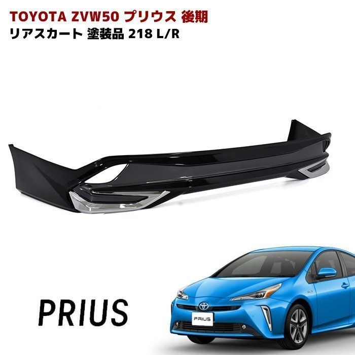 juーju様専用 様GJ2FP アテンザ リアディフューザー(リアスポイラー