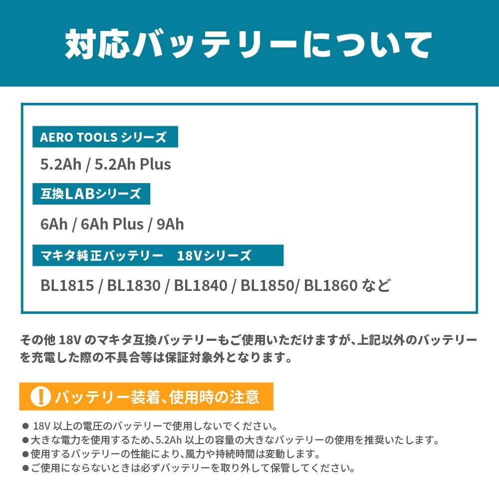 最強 ブロワー