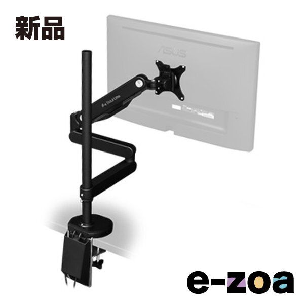 Bauhutte バウヒュッテ ロングモニターアームGS シングル|ブラック BMA-1GS-BK 2498628
