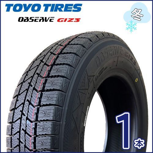 2024年製 155/70R13 トーヨー OBSERVE GIZ3 新品スタッドレス