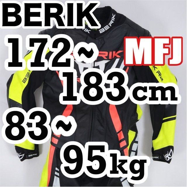返品可58未使用/最新規格MFJ公認 LS1-171334-N-BK レザーツナギ 本革 レーシングスーツ ベリック 正規品定価21万円N706zMO