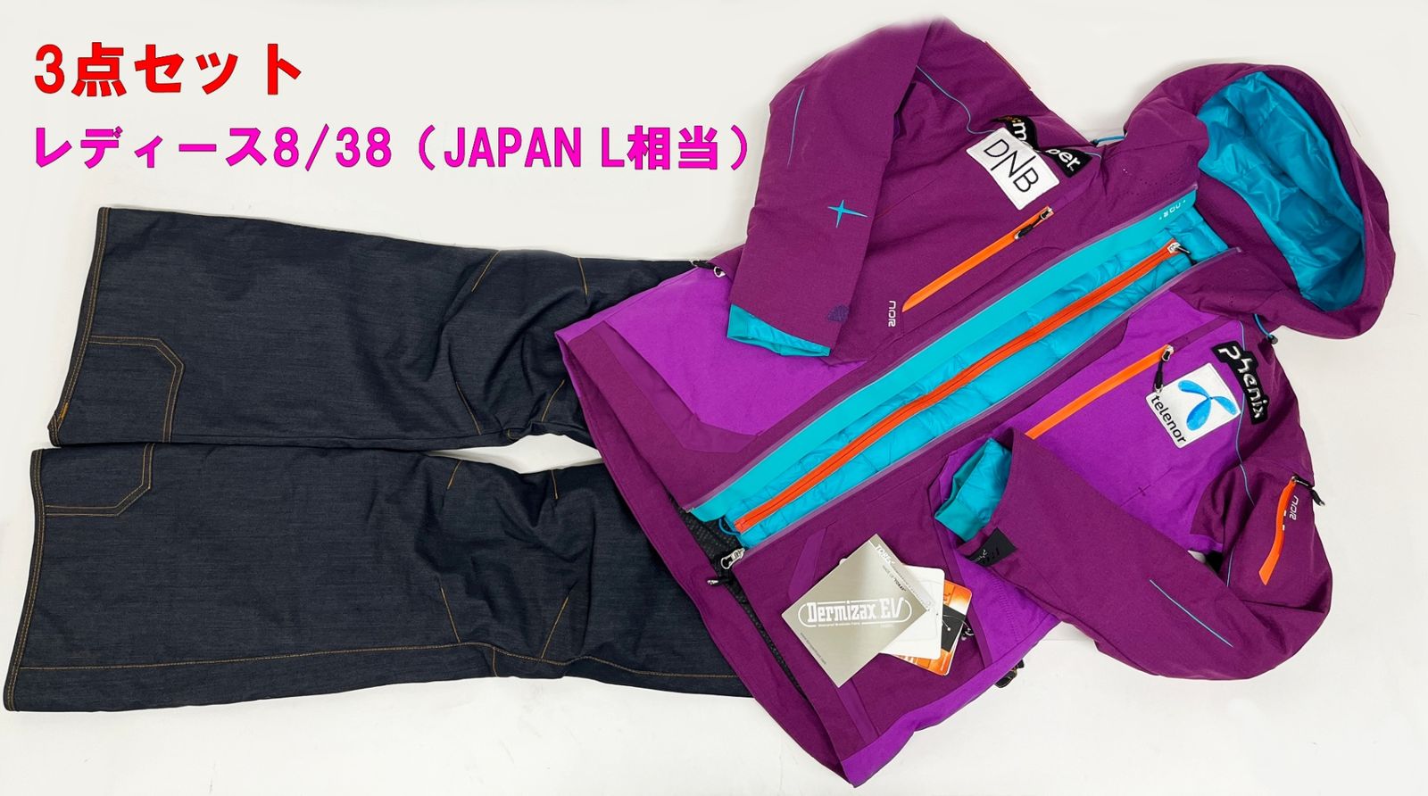 2025年最新】エレッセ スキーウェアの人気アイテムを探す - Yahoo