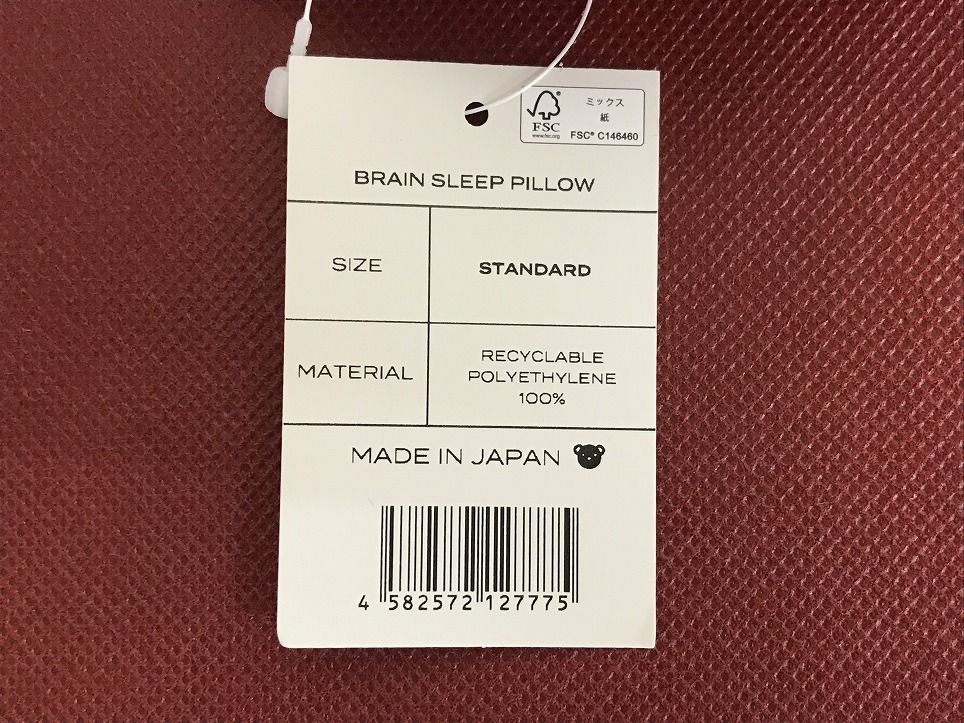 ブレインスリープ 枕