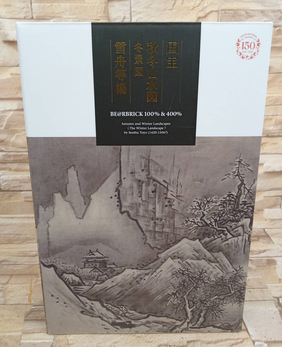 BE@RBRICK - BE@RBRICK 雪舟 国宝 「秋冬山水図（冬景図）」 100% &amp; 400% BE@RBRICK SERIES 50