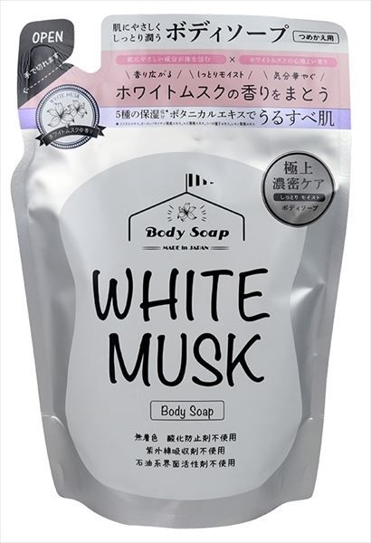 まとめ買い-24点セット ホワイトムスクボディソープ４００ｍｌ詰め替え用 富士 ボディソープ