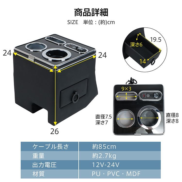 ドリンクホルダー スマホホルダー