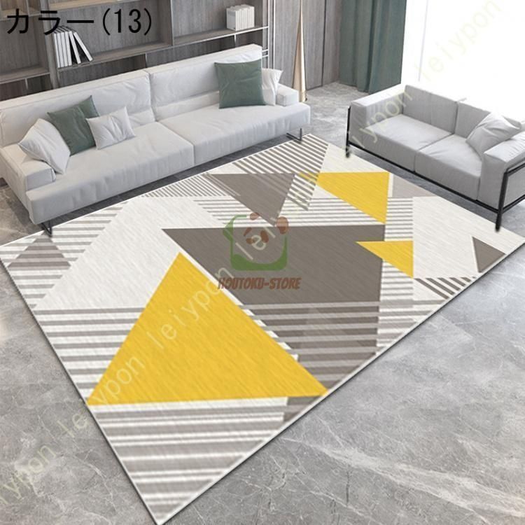 ラグマット 北欧調